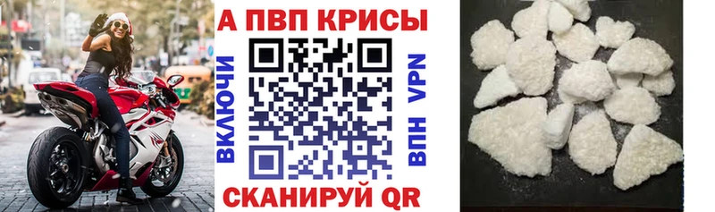 Наркота Казань ГАШ Конопля COCAIN Галлюциногенные грибы гидра вход Alpha-PVP Меф мяу мяу