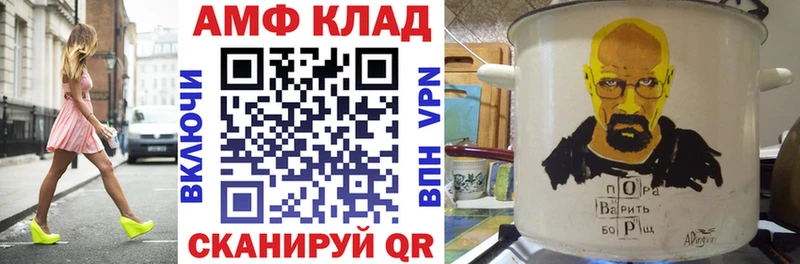 Amphetamine 98%  кракен зеркало  Казань 
