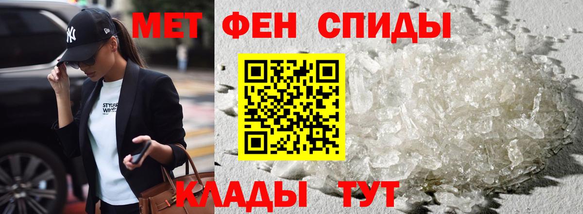 АМФ Розовый Казань
