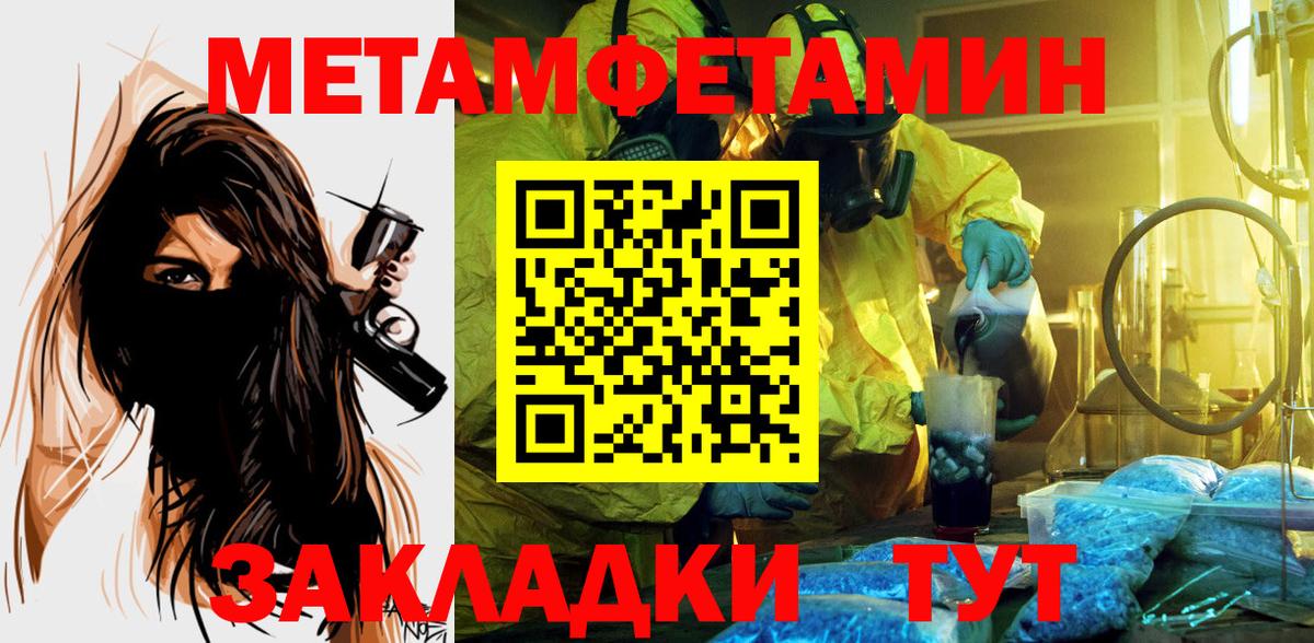 Амфетамин  Вход с VPN  Казань  маркетплейс официальный сайт  Амфетамин 97% 