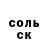Amphetamine Розовый Maxim Cherneshov