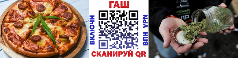 купить наркотик  Казань  Еда ТГК марихуана 