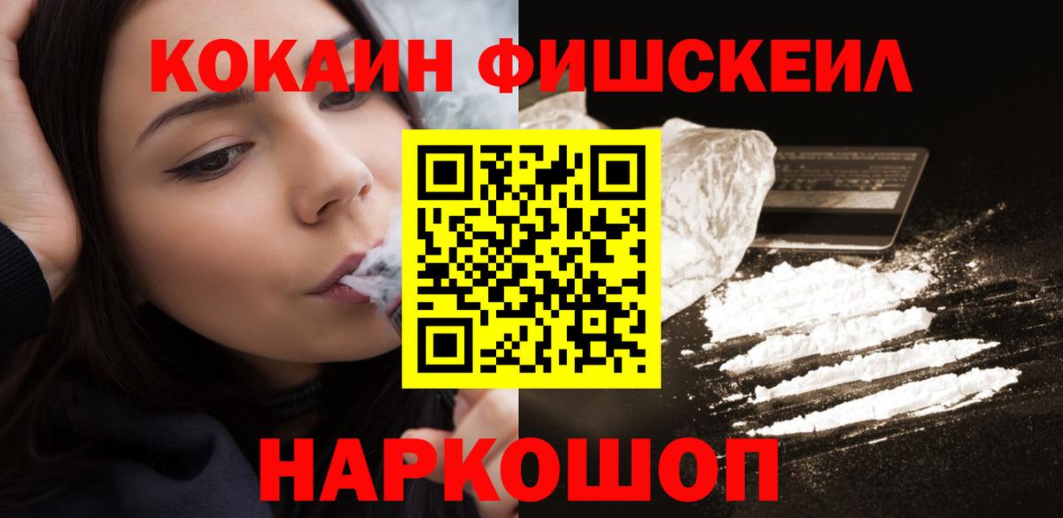Кокаин 99% Казань