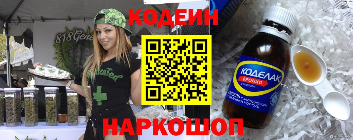 ГАШ  Канабис  Вход с VPN  Cocaine  Казань  Гашиш  Купить наркотик  Мефедрон кристаллы 