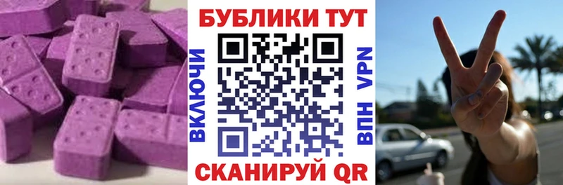 KRAKEN зеркало  Казань  ЭКСТАЗИ диски 
