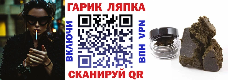 продажа наркотиков  Казань  Гашиш индика сатива 