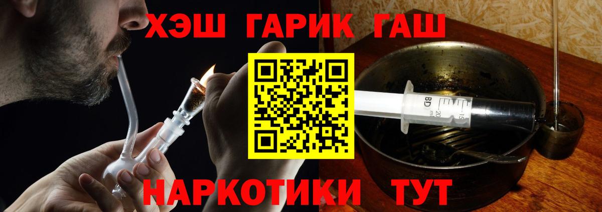 наркотики  ГАШ Ice-O-Lator  Казань  Вход с VPN  ГАШ гарик 