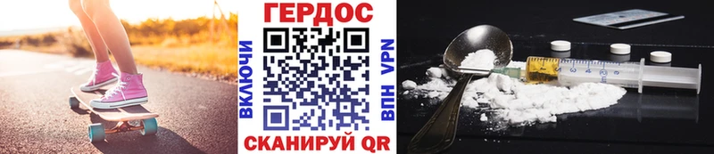 Героин VHQ  как найти наркотики  Казань 