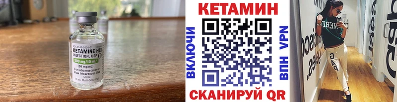 КЕТАМИН ketamine где купить наркоту Казань