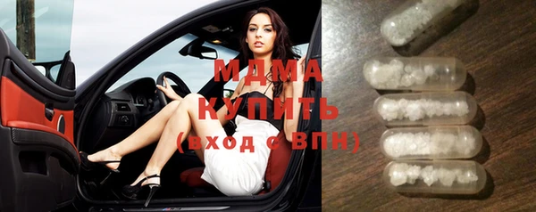 тгк Алексеевка