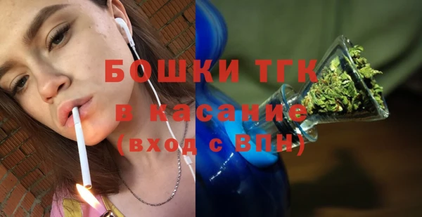 бутик Алексин