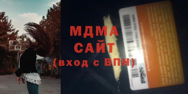 бутик Алексин