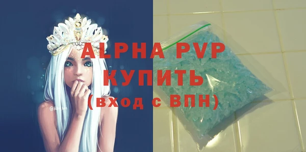 бутик Алексин