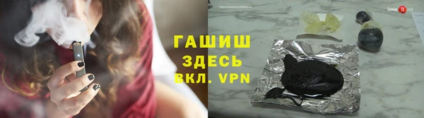 тгк Алексеевка