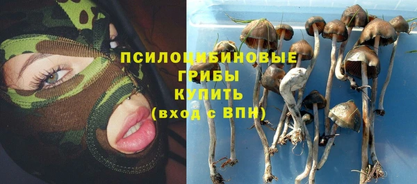 бутик Алексин