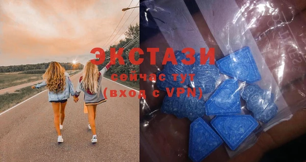 бутик Алексин