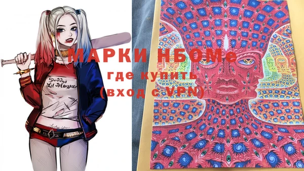 бутик Алексин