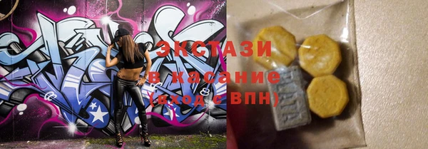 тгк Алексеевка