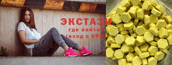 бутик Алексин