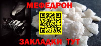 кокаин Гусь-Хрустальный