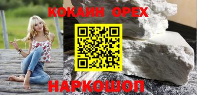 гашиш Гусиноозёрск