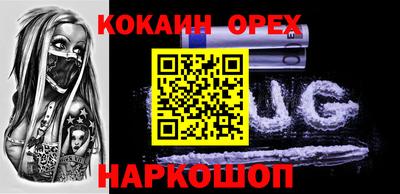 гашиш Гусиноозёрск