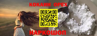 гашиш Гусиноозёрск