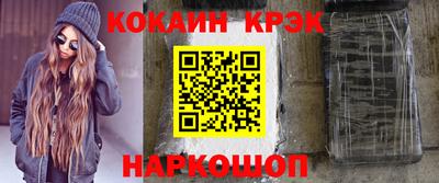кокаин Гусь-Хрустальный