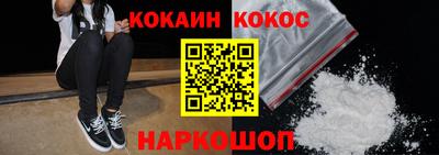 гашиш Гусиноозёрск
