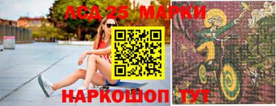 экстази Гусев