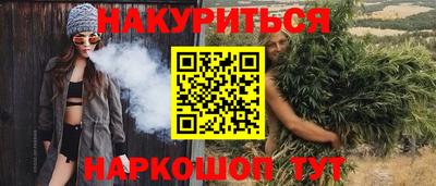 экстази Гусев