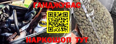 гашиш Гусиноозёрск
