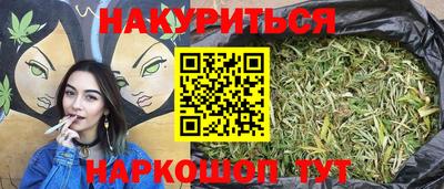 экстази Гусев