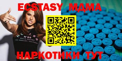 экстази Гусев