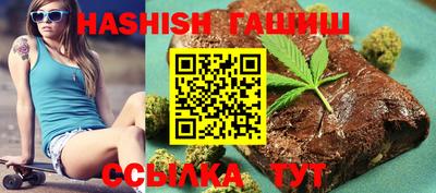 гашиш Гусиноозёрск
