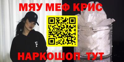 кокаин Гусь-Хрустальный