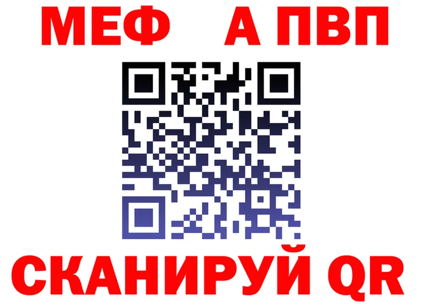 МЯУ-МЯУ мука ссылка shop hydra Казань