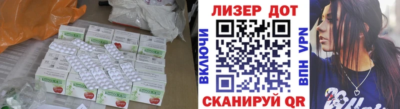 MEGA зеркало Казань Лсд 25 экстази кислота