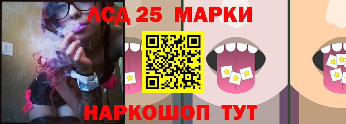 ЛСД экстази кислота Казань