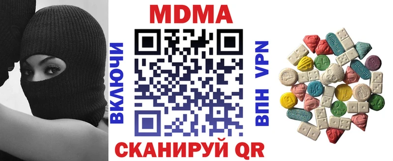 MDMA Molly  Казань 