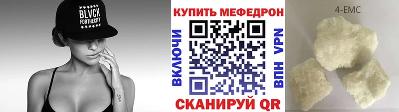 что такое   omg онион  Меф мяу мяу  Казань 