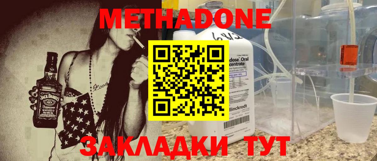 БУТИРАТ Казань