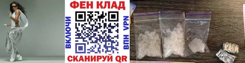 МЕТАМФЕТАМИН Декстрометамфетамин 99.9% купить наркотики цена Казань
