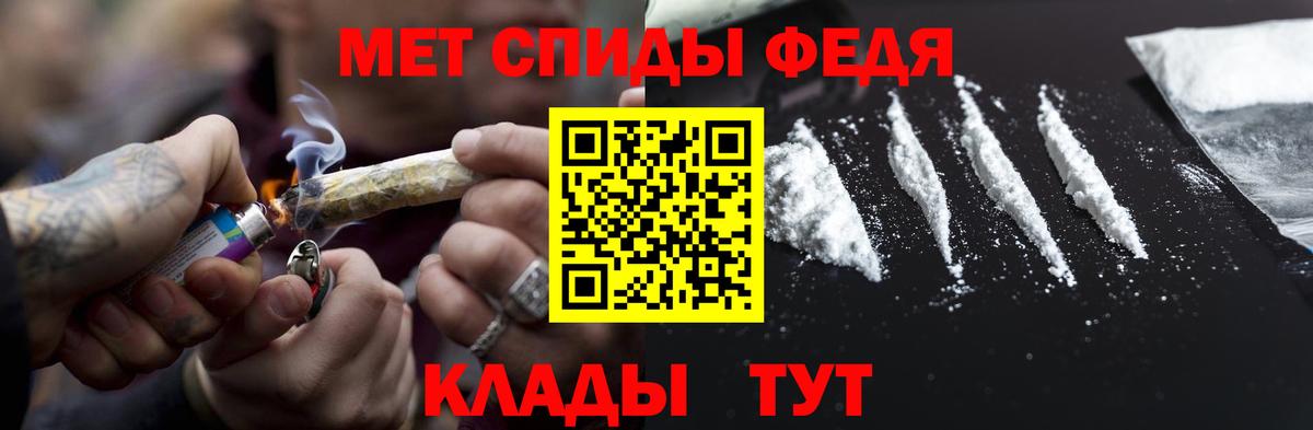 МЕТАМФЕТАМИН кристалл  МЕТАМФЕТАМИН кристалл  Казань  Вход с VPN 