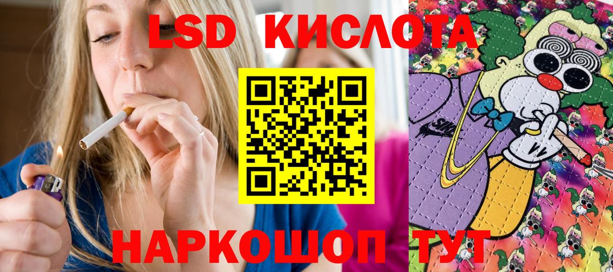 Наркотические марки 1500мкг  Вход с VPN  Казань  купить  цена  Наркотические марки 1500мкг 