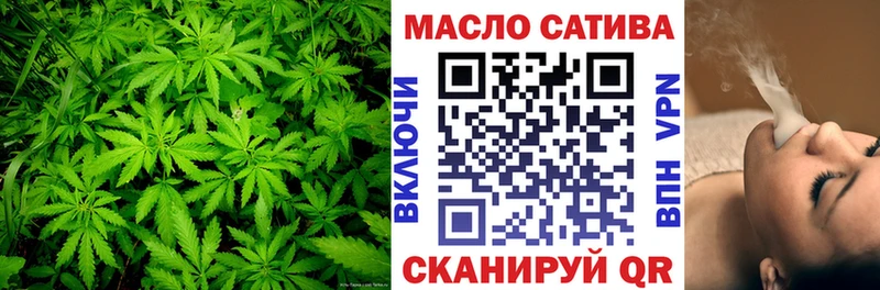 ТГК вейп omg ссылка Казань