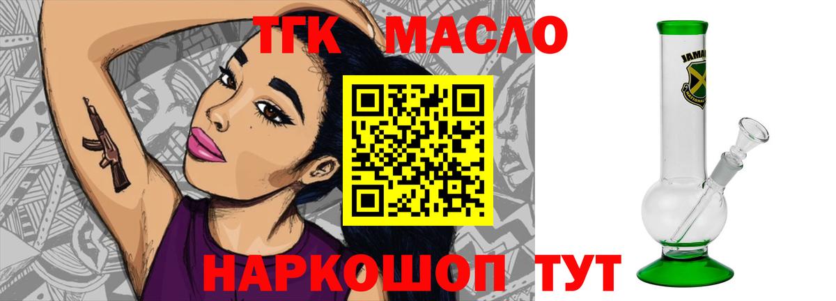 Казань  ТГК Wax  Вход с VPN 