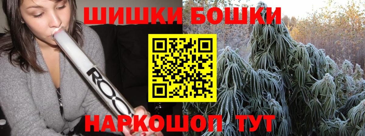 Каннабис OG Kush  Вход с VPN  МАРИХУАНА White Widow  Канабис конопля  Казань 